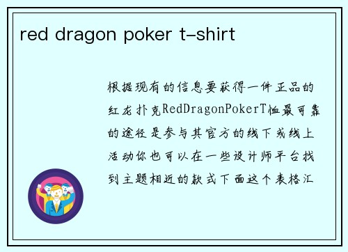 red dragon poker t-shirt